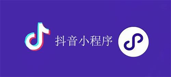 日喀则市网站建设,日喀则市外贸网站制作,日喀则市外贸网站建设,日喀则市网络公司,抖音小程序审核通过技巧