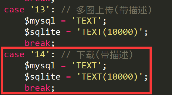 日喀则市网站建设,日喀则市外贸网站制作,日喀则市外贸网站建设,日喀则市网络公司,pbootcms之pbmod新增简单无限下载功能